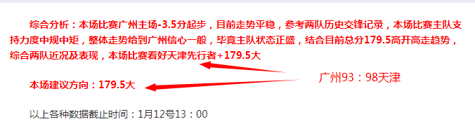 罗私下对佩,佩直言不讳,谈光头事,英皇娱乐会员登录入口,英皇娱乐官网,英皇娱乐