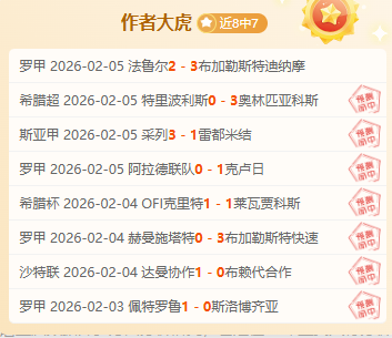 字母哥传奇,坚守自我,无视流言,英皇娱乐会员登录入口,英皇娱乐官网,英皇娱乐