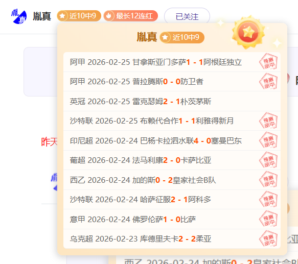 切尔西与纽,卡激战平分,秋色,英皇娱乐会员登录入口,英皇娱乐官网,英皇娱乐