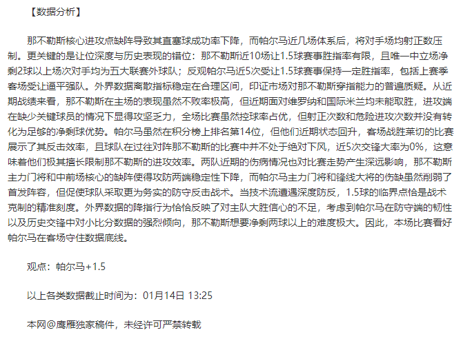 拜仁客场与,弗赖堡平分,秋色,英皇娱乐会员登录入口,英皇娱乐官网,英皇娱乐