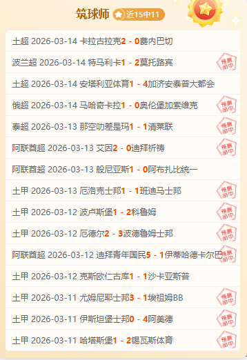 大乐透期号,专家推荐,质合分析揭,英皇娱乐会员登录入口,英皇娱乐官网,英皇娱乐