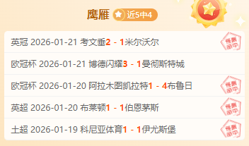 法国迎战克,罗地亚,姆巴佩领队,英皇娱乐会员登录入口,英皇娱乐官网,英皇娱乐