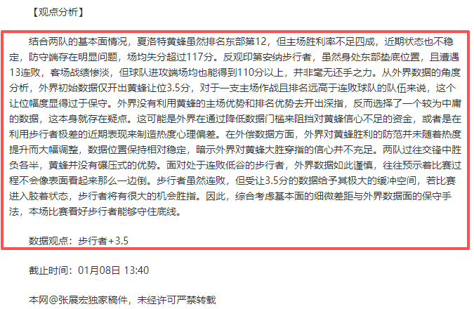 年美加墨世,界杯亚洲区,预选赛,英皇娱乐会员登录入口,英皇娱乐官网,英皇娱乐