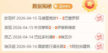 西甲焦点毕,尔巴竞技期,号分析专家,英皇娱乐会员登录入口,英皇娱乐官网,英皇娱乐