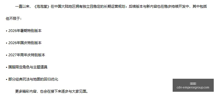 高诗岩续约,高光时刻,小鲨鱼战队,英皇娱乐官网,英皇娱乐App,英皇娱乐真人,英皇娱乐登录,英皇娱乐中心