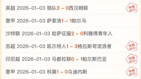 英皇娱乐 产品 102526 0iv