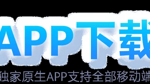 湖人小个阵容成败系于角色球员三分火力，若无精准投射，优势将不保。