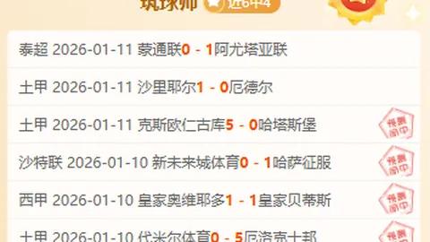 巴薩官方确认：18岁新星羅克加盟，转会费突破6亿欧元！