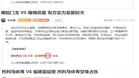 法国迎战克罗地亚：姆巴佩领队，登贝莱与巴尔科拉并肩，魔笛应战亮相