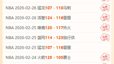 大乐透期号专家推荐：布尔戈斯防线对抗客场虫分析