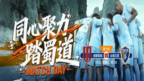 京学贵阳附属实验：体育融合彰显校园魅力