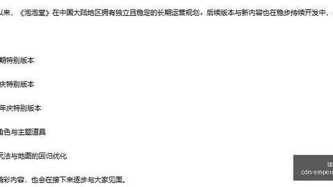 高诗岩续约高光时刻英皇娱乐中心：小鲨鱼战队剑指总冠军，顶薪背后的故事